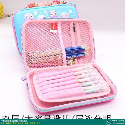 東莞透明化妝包 博美瑞箱包 產品新上市 廠家代理資源