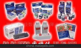 【誠招墨盒硒鼓耗材創業者代理加盟】價格,廠家,圖片,辦公文教用品代理加盟,深圳因特佳數碼科技市場部-