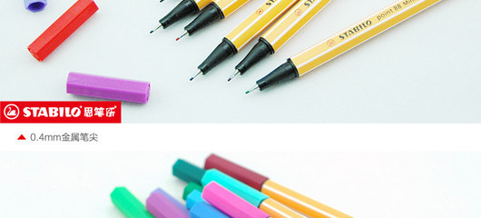 德國思筆樂STABILO天鵝筆迷你樂點88纖細水筆688 專業性能與創意設計的完美結合