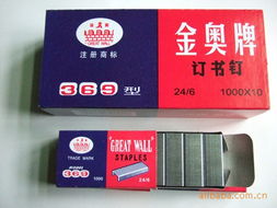 文教用品價格指南 訂書針、回形針、圖釘、大頭針選購參考